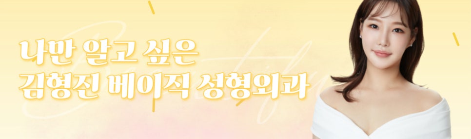 이중턱지방없애는법은 이것만 아셔도 됩니다 관련 이미지 10