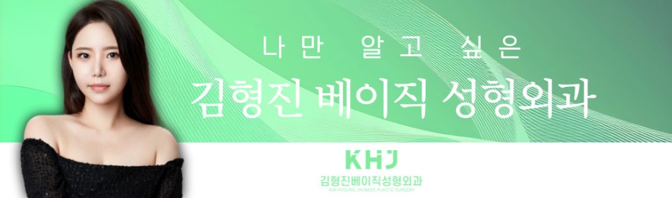 침샘보톡스전후 보고 바로 결정했어요 관련 이미지 8