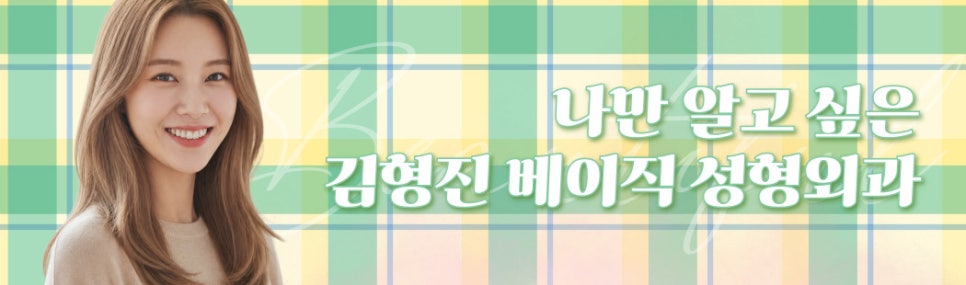 시간 없을 때 빠르게 목길어지는법 관련 이미지 8
