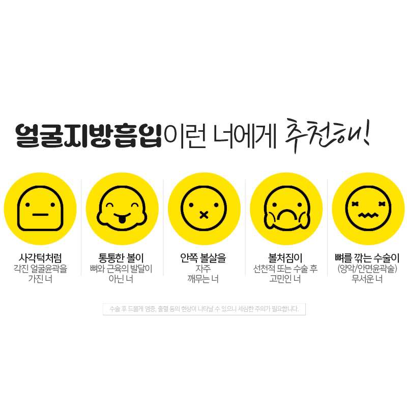 궁극의 얼굴살빼는법 이렇게 쉬울 줄이야 관련 이미지 6