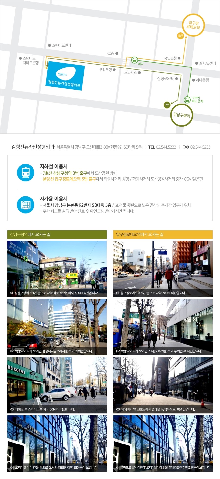 얼굴V라인 때문에 셀카중독! 관련 이미지 4