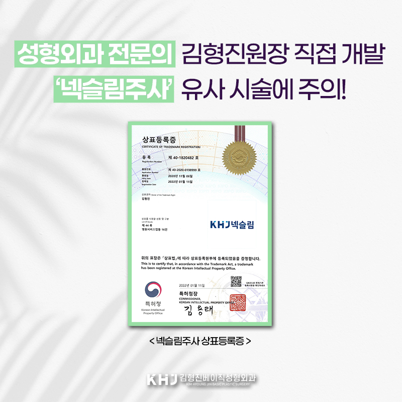 넥슬림주사전후 여리여리한 목 라인의 비결 관련 이미지 6