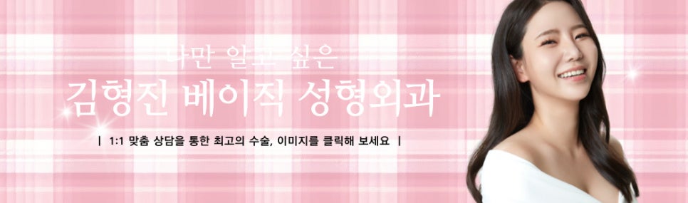 심부볼제거후기 직접 눈으로 보고 결정하세요 관련 이미지 8