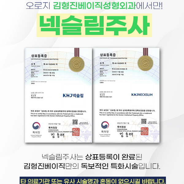 모르면 손해인 웨딩시술, 이것부터 하세요! 관련 이미지 6