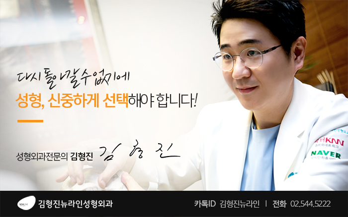 광대볼처짐 이렇게 해야 되요! 관련 이미지 6