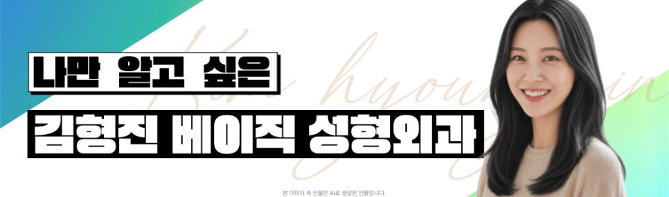 이중턱제거 너무 스트레스 받는다면 관련 이미지 8
