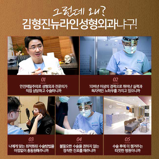 효도성형! 가장 기분 좋은 선물 관련 이미지 4