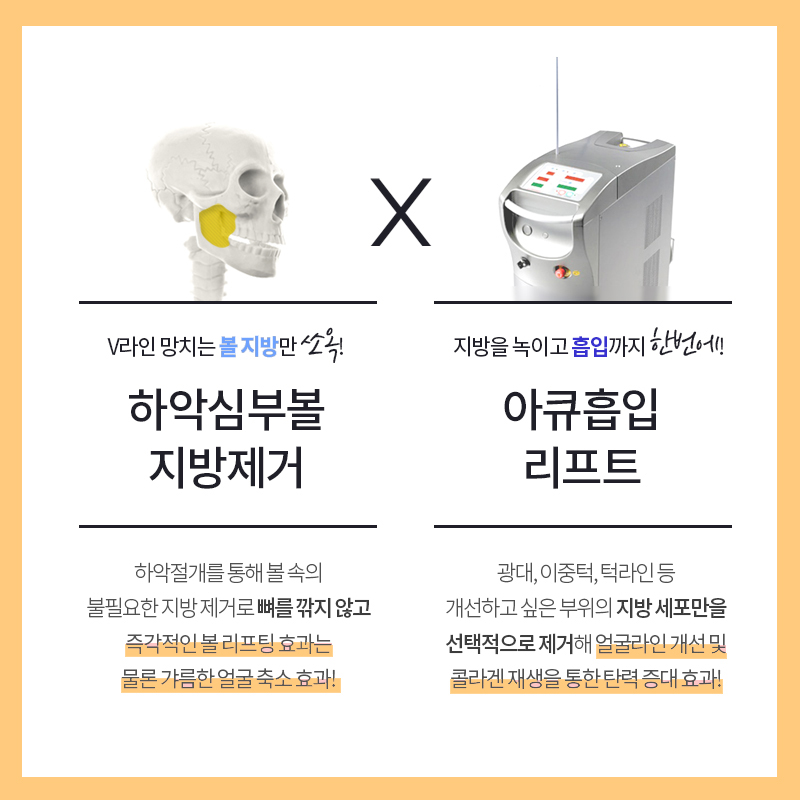 얼굴지흡효과 이렇게나 확실한데 아직도 망설이고 있다면 관련 이미지 5