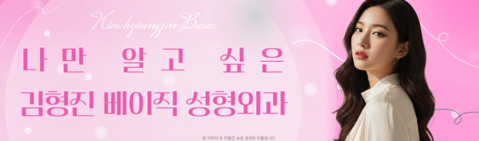 눈밑지로 다크서클과 피곤한 인상 개선했어요 관련 이미지 8