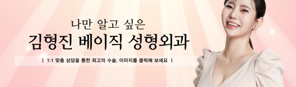 믿고 받을 수 있는 압구정눈밑지 맛집에서 성공! 관련 이미지 8