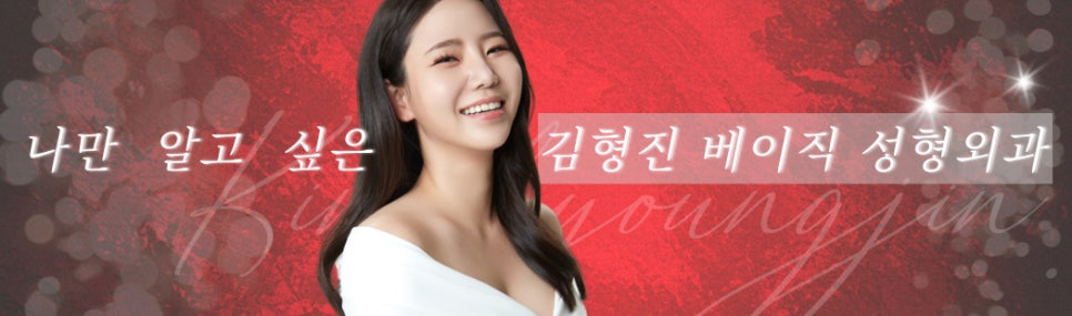 혹시 미니하안검비용 때문에 망설이고 계셨다면 관련 이미지 8