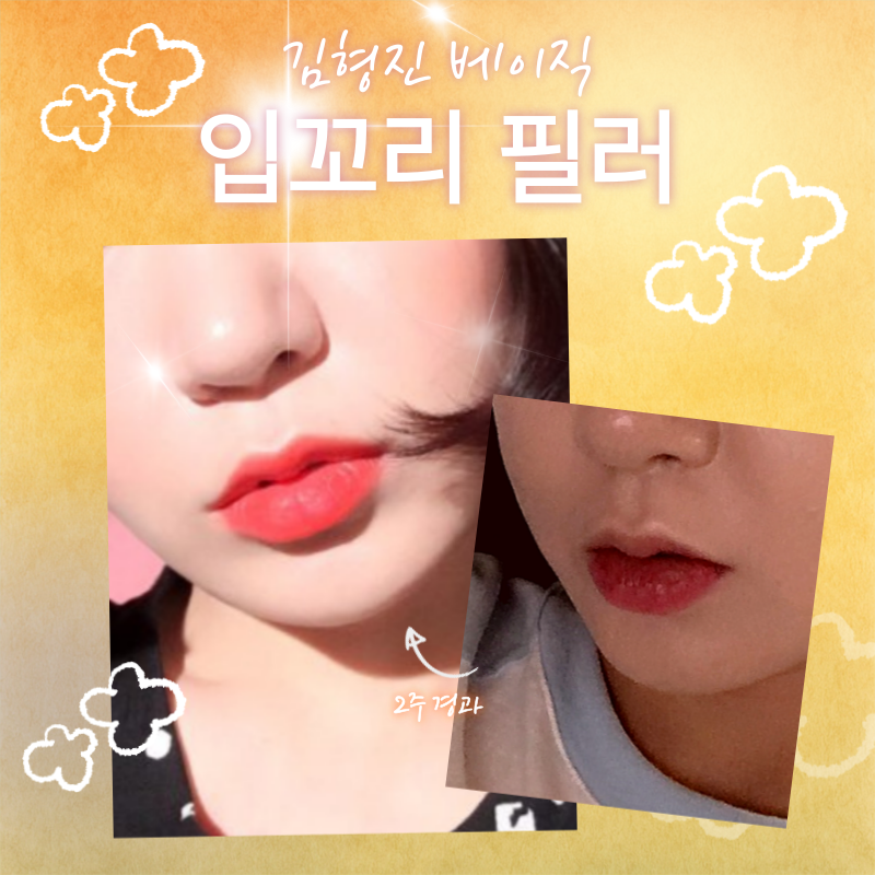 입꼬리올리는법 이거 하나만 해도 충분합니다! 관련 이미지 3
