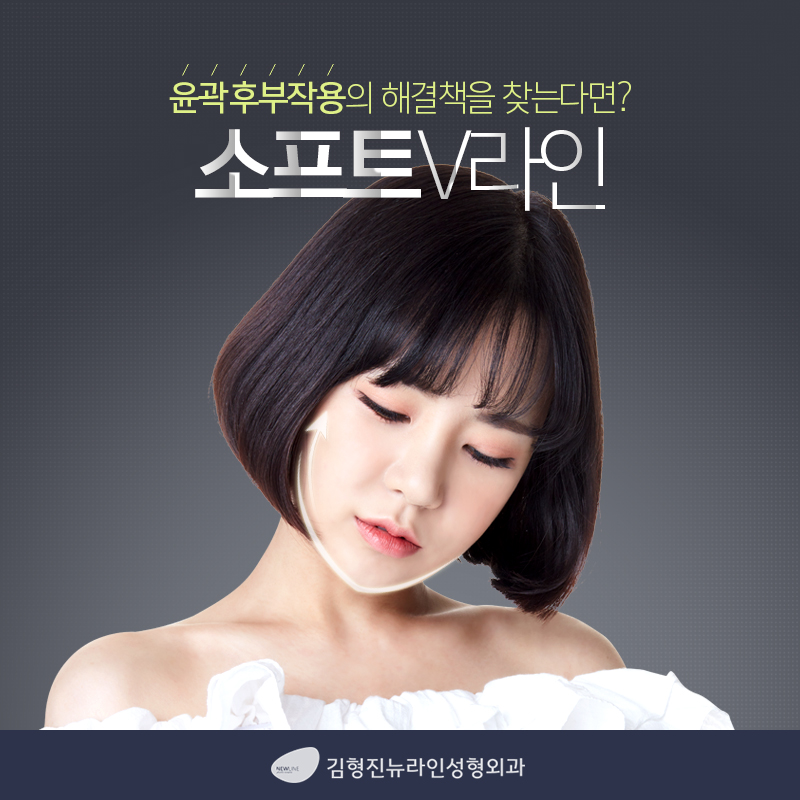 윤곽부작용 해결책 있어요 있어! 관련 이미지 1