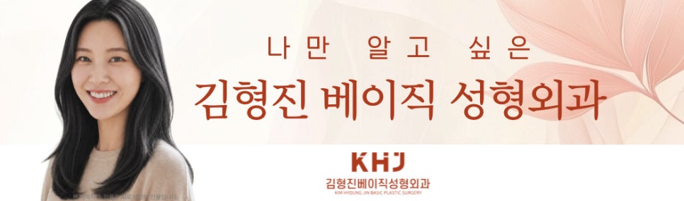 입꼬리필러시술 잘하는 곳 아직도 모르시나요? 관련 이미지 8