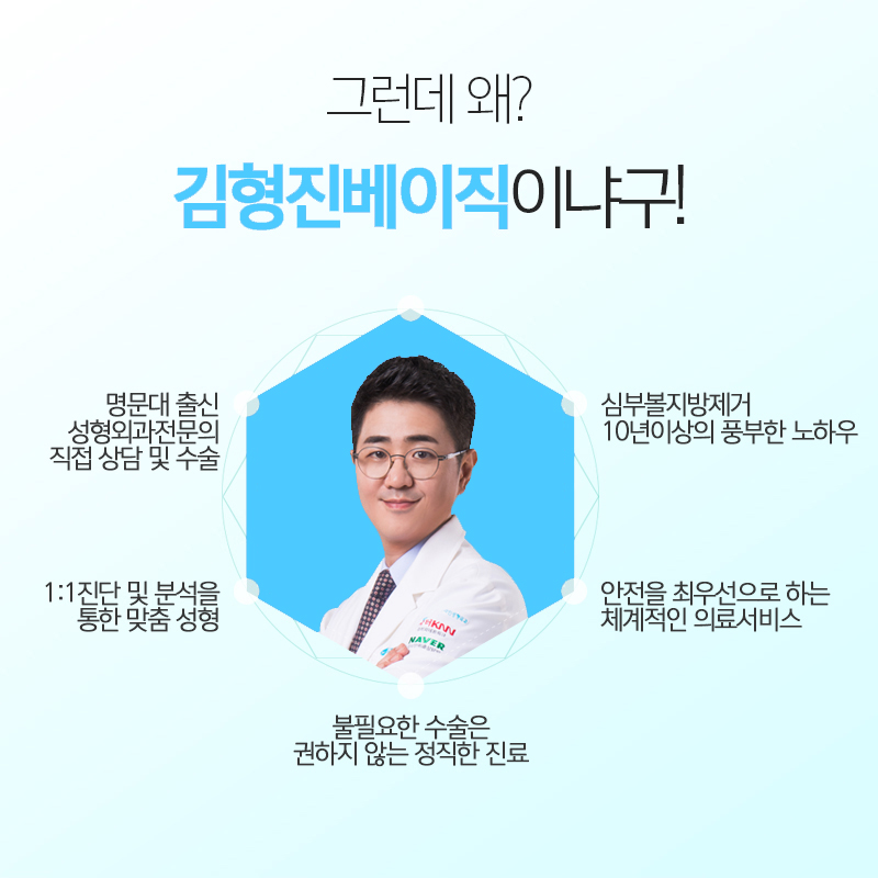 아직도 심부볼지방없애는법 고민하고 계신다면? 관련 이미지 7