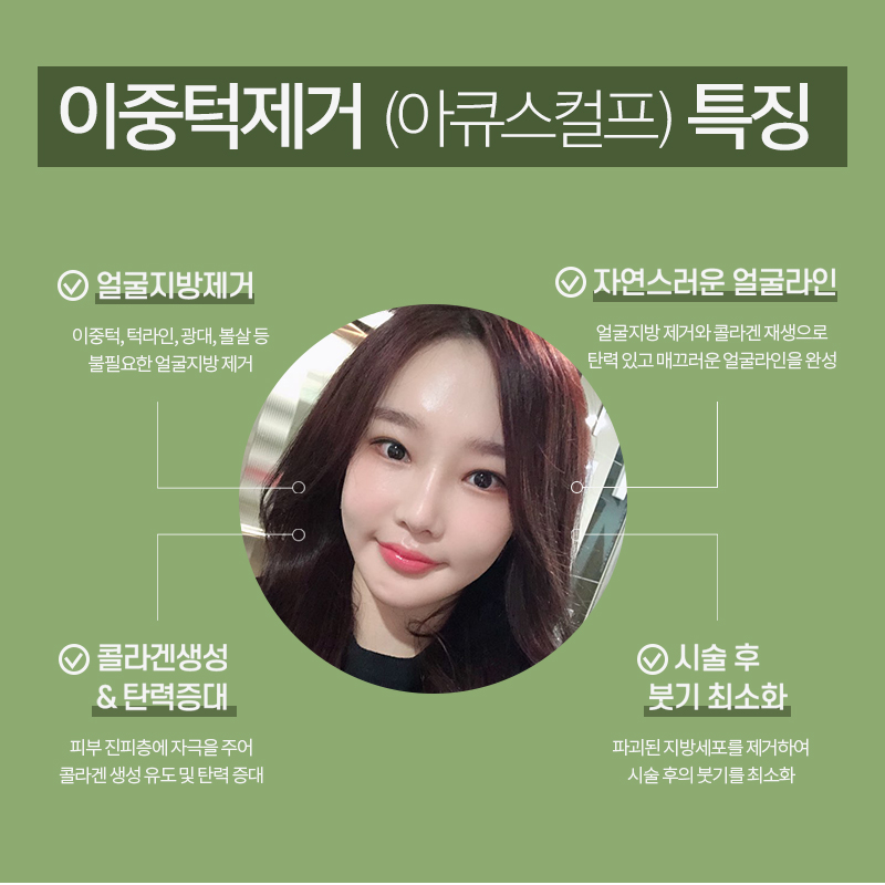 얼굴지흡효과 이렇게나 다양하다구요! 관련 이미지 5