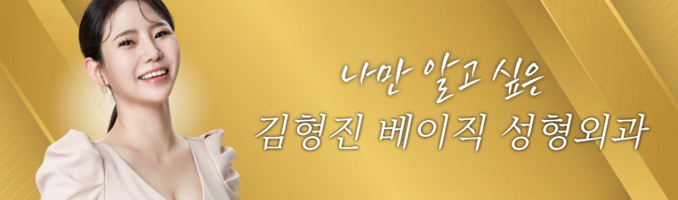 턱살지방흡입에 대해 솔직하게 다 알려드릴게요 관련 이미지 8