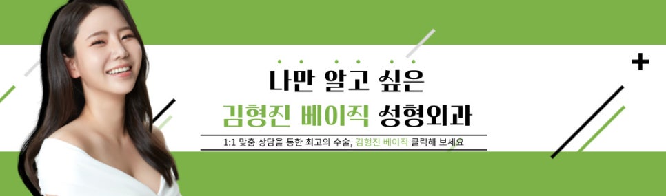 이중턱살빼는법 더이상 고민할 필요가 없는 이유 관련 이미지 9