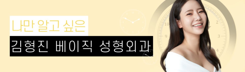 침샘보톡스후기 이걸로 종결합니다ㅠㅠ 관련 이미지 9