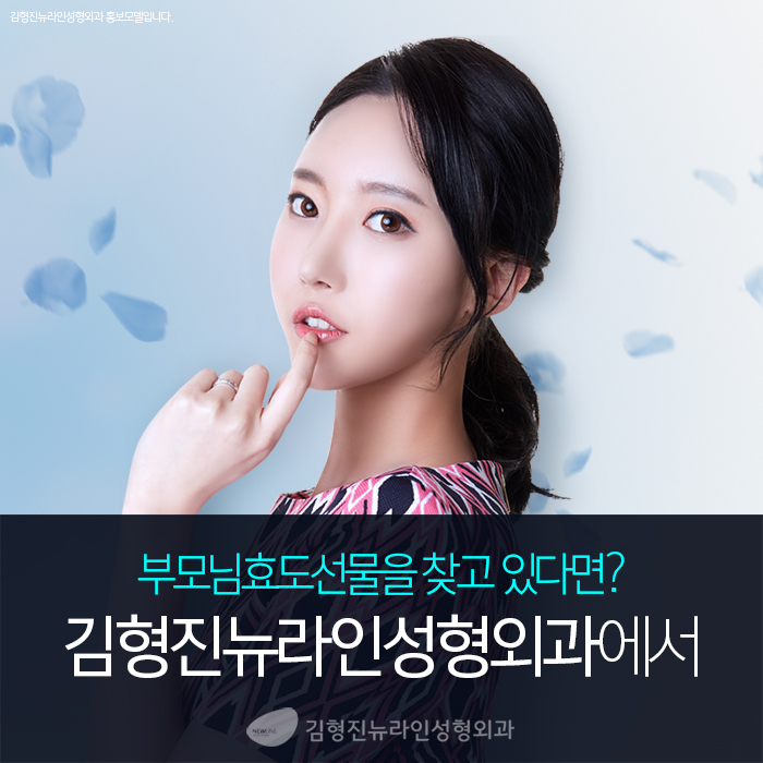 부모님효도선물 이게 딱이지 관련 이미지 1