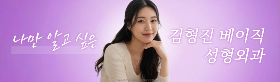 미니하안검병원 자연스럽게 잘해주는곳 찾고있다면 관련 이미지 8