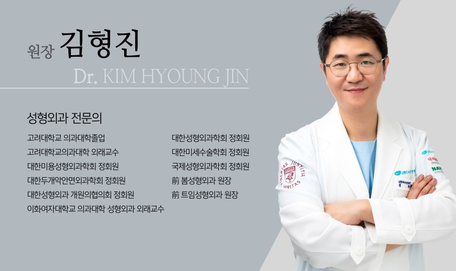 김형진뉴라인성형외과 얼굴라인 / 심부볼 및 얼굴윤곽 , 김형진원장님 관련 이미지 4