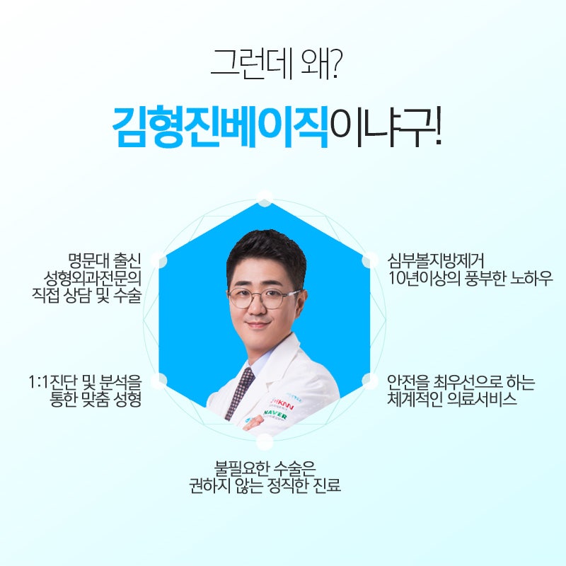 심부볼제거잘하는곳에서 볼살 없애고 왔어요! 관련 이미지 6