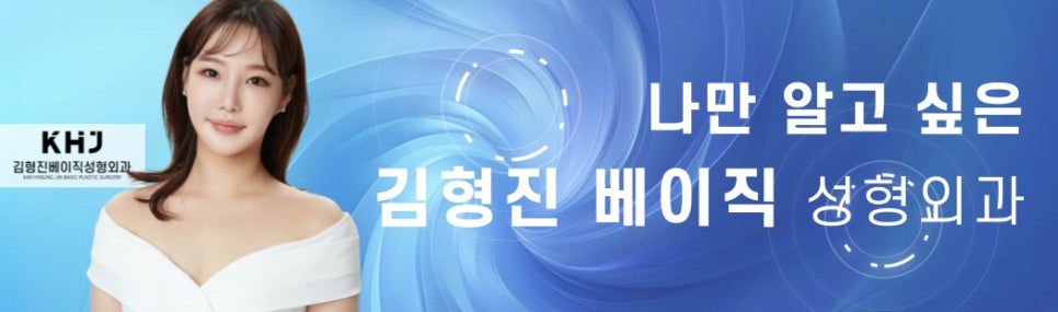 목보톡스로 두꺼운 목 라인을 슬림하게 가꾸는 방법 관련 이미지 8