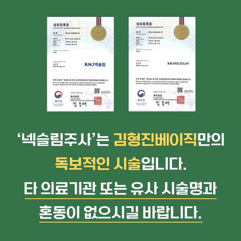 목얇아지는법 모르겠다면 들어오세요! 관련 이미지 7