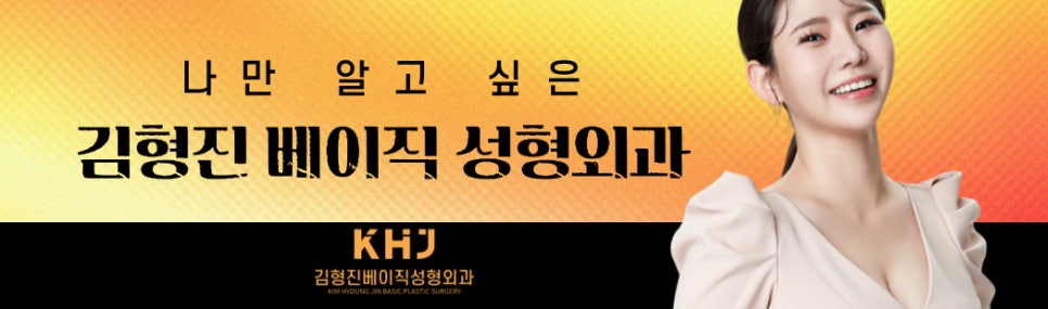 눈밑지방없애는방법 제대로 알고 해야죠! 관련 이미지 9