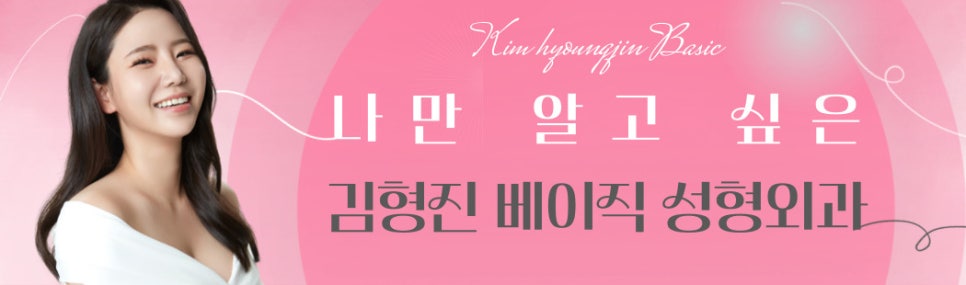 압구정입꼬리필러 하나로 인상이 완전히 달라졌어요ㅠㅠ 관련 이미지 9