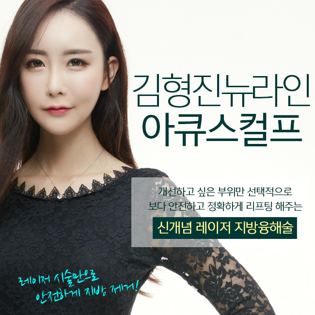 부산아큐리프트, 진짜는 모두가 알아보는법! 관련 이미지 1