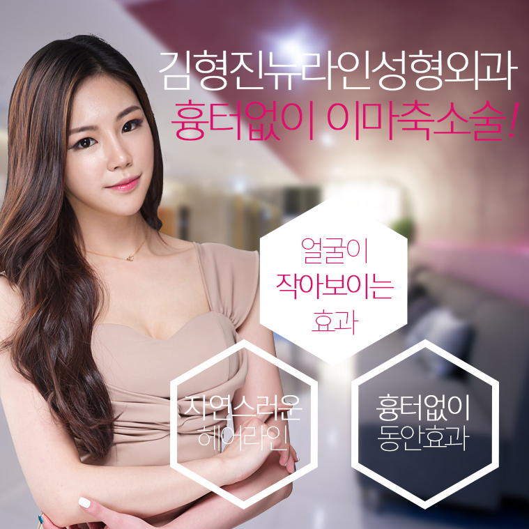 이마좁아지는법 중요한 포인트만 쏙~! 관련 이미지 1