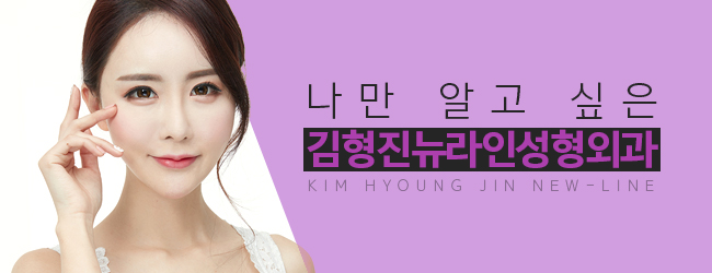 부산심부볼지방제거 여기가 딱! 관련 이미지 7