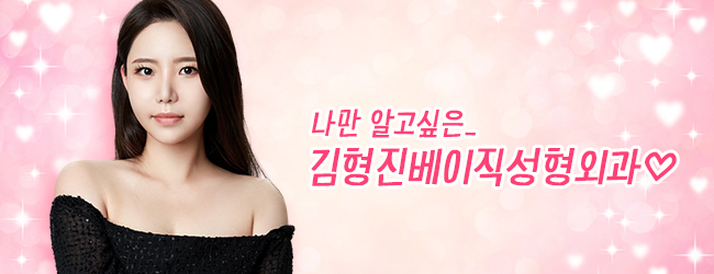 눈밑지방재배치수술 미루지 말고 이젠 해야할 때! 관련 이미지 8