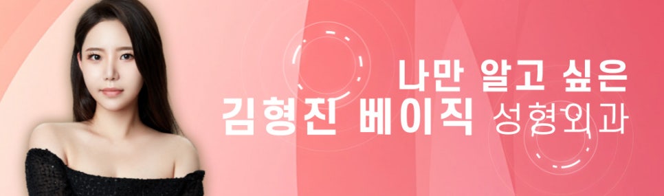 하루 만에 입꼬리올리는법 보고 가실래요? 관련 이미지 8