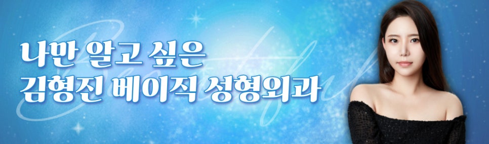 압구정입꼬리필러후기 이만큼 만족스러울 수가 없어요 관련 이미지 8