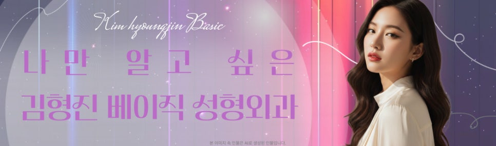 쉽고 간단하게 처진입꼬리 올리는법 관련 이미지 8
