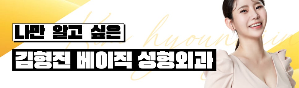 얼굴살없애는법 확실하게 해결하고 싶다면 관련 이미지 8