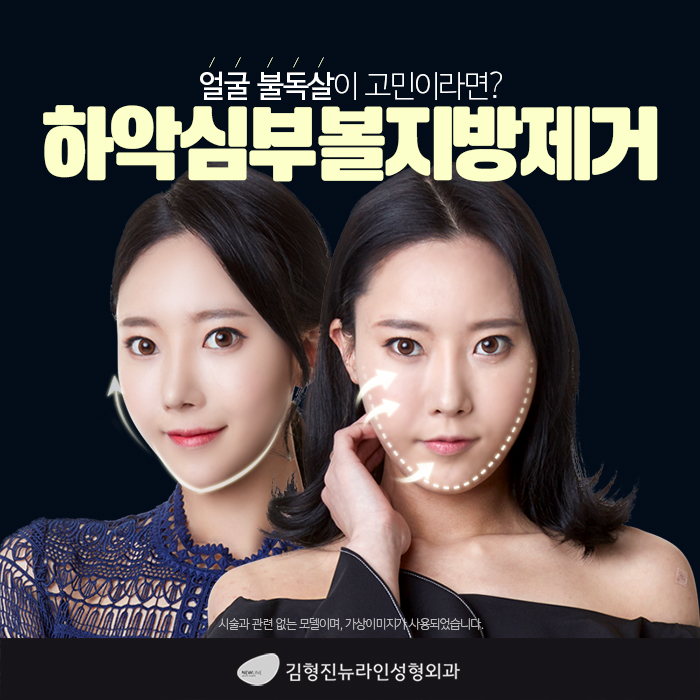 얼굴불독살 없애는방법 따로 있지 관련 이미지 1