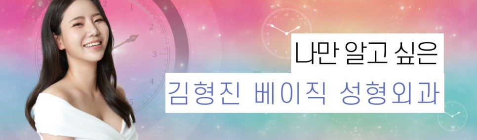 아는 사람들은 다 아는 진짜 턱살없애는법 관련 이미지 8