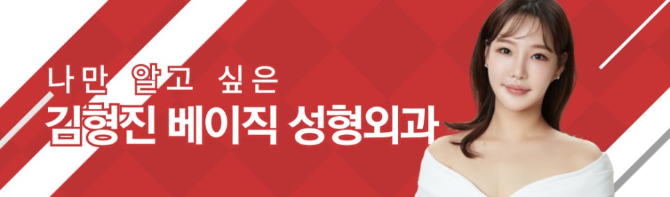 넥슬림주사전후 목부터 어깨까지 더 여리여리하게 관련 이미지 8