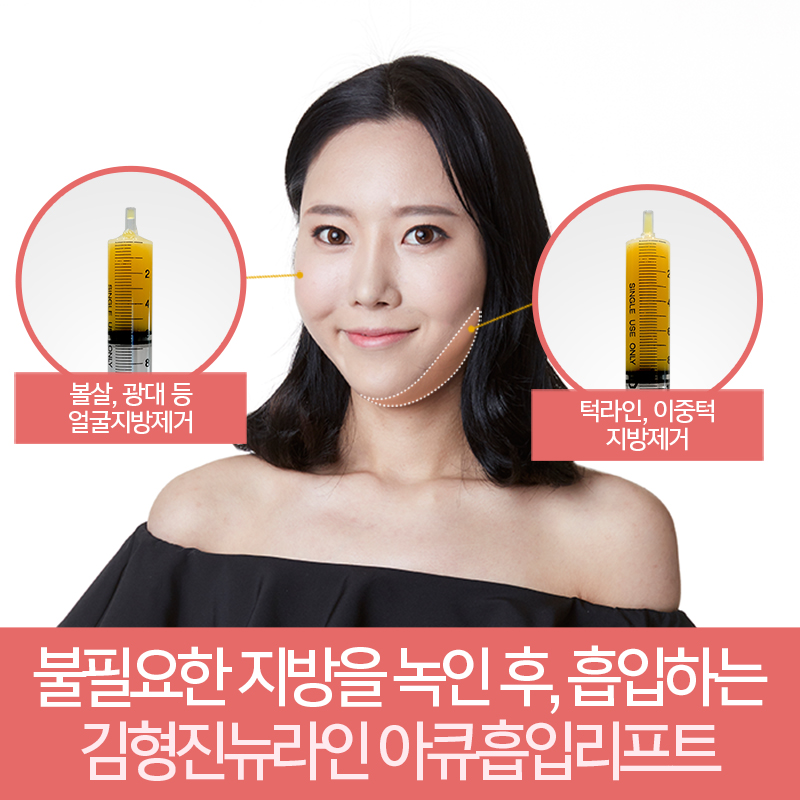 아큐스컬프레이저 어쩜 붓기가 없어? 관련 이미지 3
