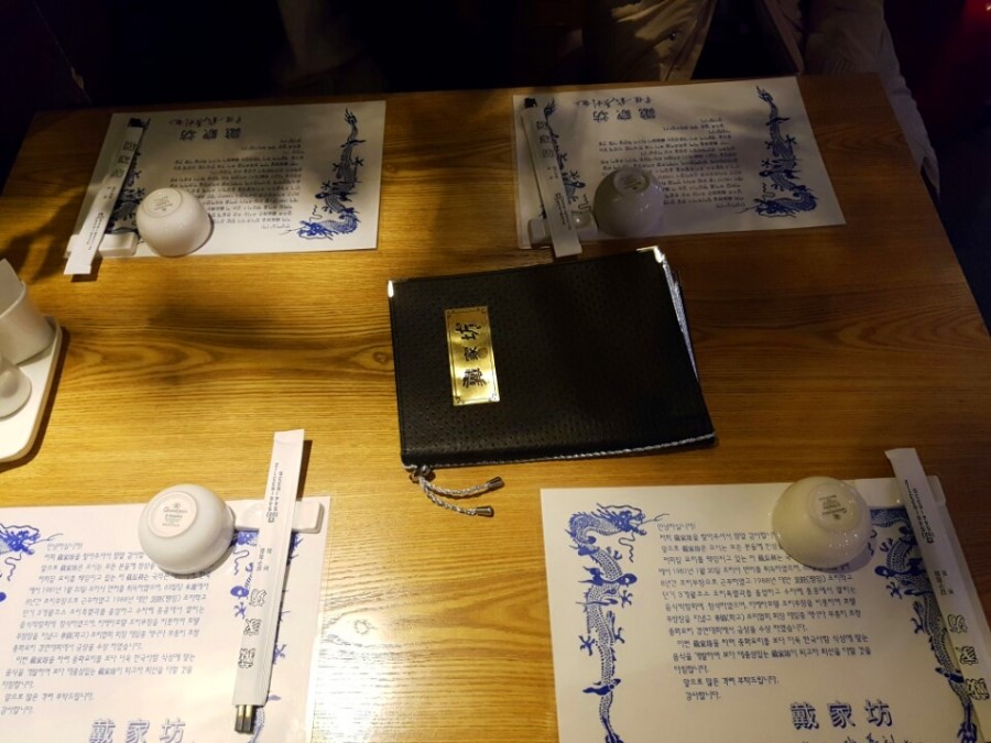 논현동 대가방 (본점) 중화요리 호로록 관련 이미지 2