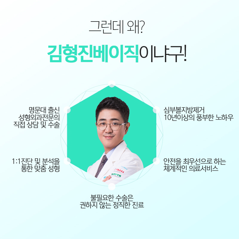 심부볼제거잘하는곳에서 정교하게 깊은 지방층까지 해결해요 관련 이미지 6