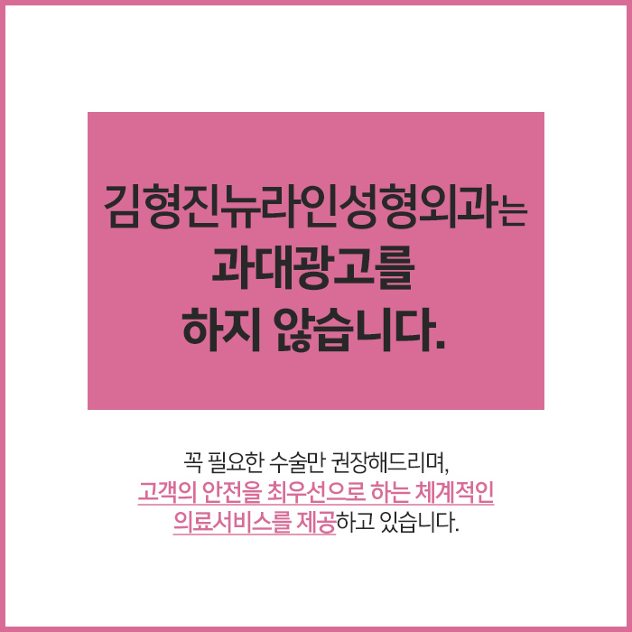 목얇아지는법 뭐야? 넥슬림주사지! 관련 이미지 6