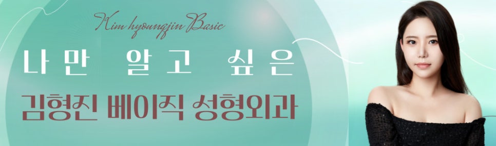 얼굴지흡수술 타고난 것처럼 자연스러운 브이라인을 원한다면 관련 이미지 8