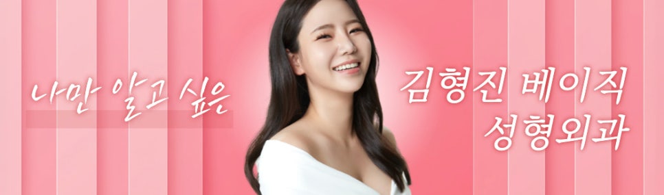 압구정눈밑수술 아직도 마음에 드는 곳이 없다면 관련 이미지 8