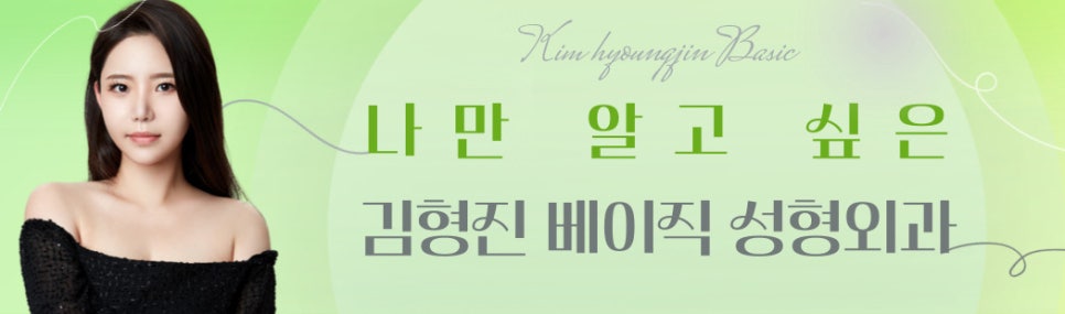 얼굴지방흡입전후 역대급 차이 느끼고 싶다면? 관련 이미지 9