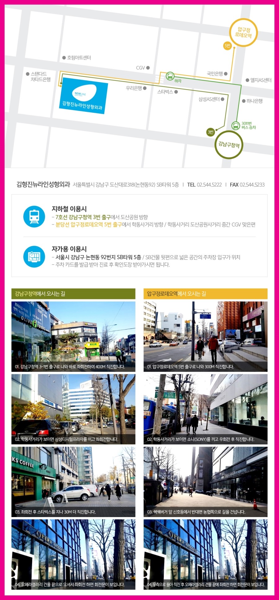 입꼬리성형으로 이미지 변화 성공적 관련 이미지 5